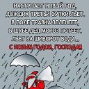 ���� �����, ������ ��������, 37 ��� - ��������� 24 ������� 2023 � ������ ���� ����������