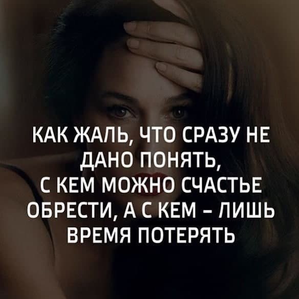 Стихи и цитаты - 29 августа 2025 в 16:39