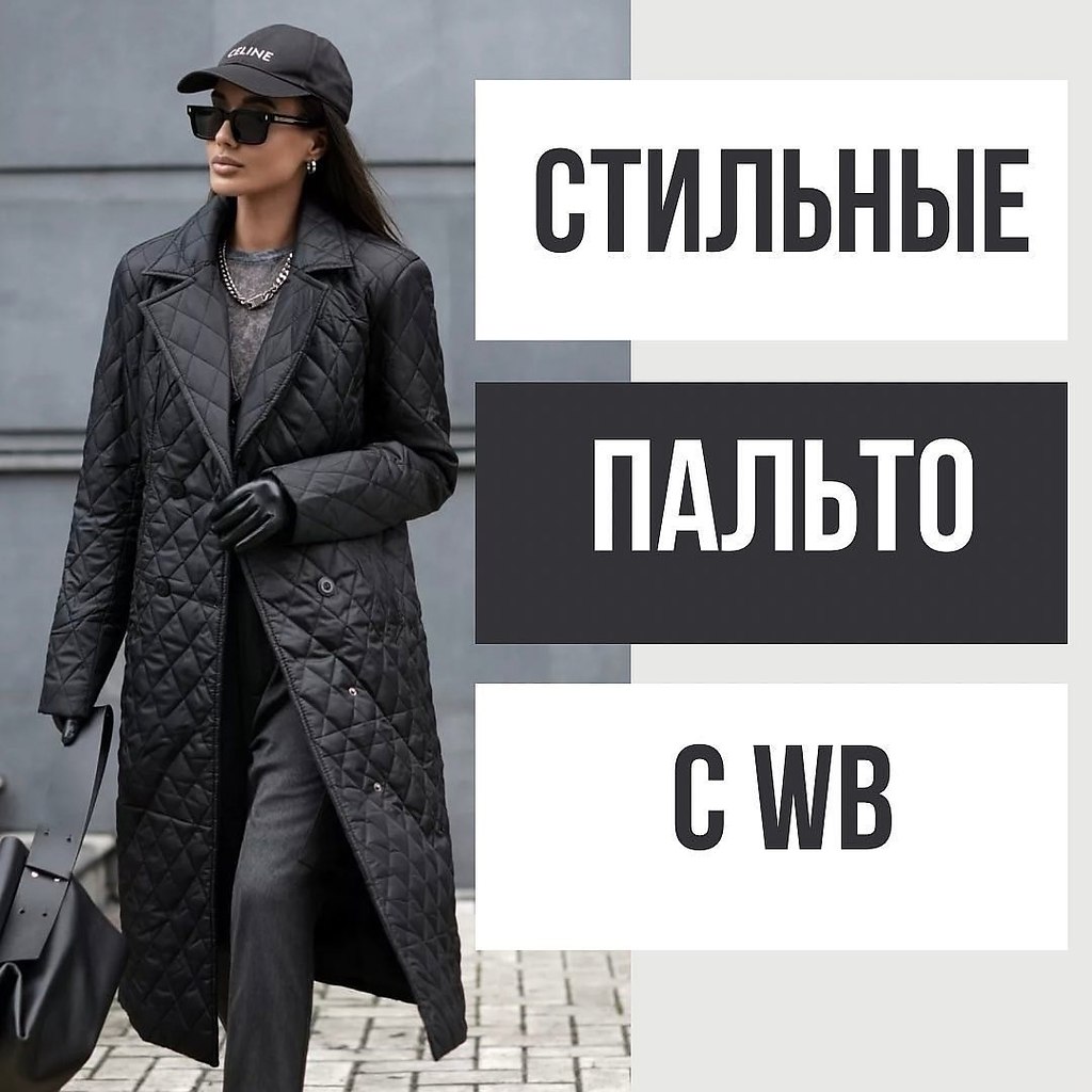 , !   irina_runway      