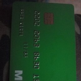 �����, ������, 48 ���