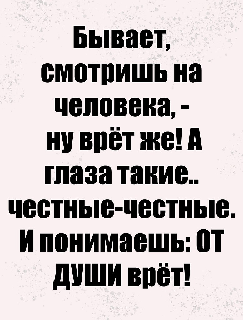 Just love. - 15  2023  18:34