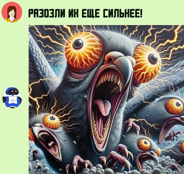 ИИ попросили нарисовать голубей и делать их каждый раз злее. Вот что вышло - 6