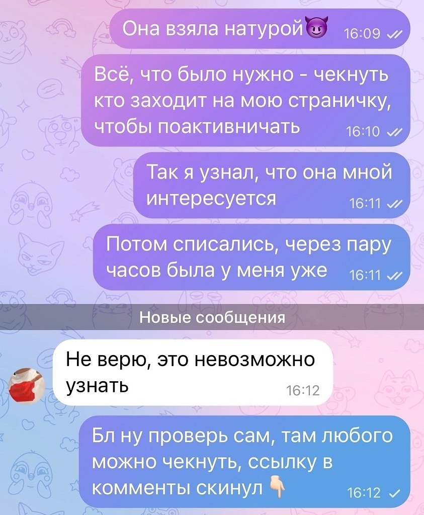       - 29  2025  20:25 - 3