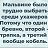  Alena, , 48  -  21  2025