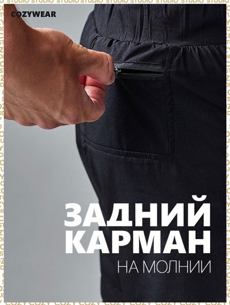 Черная пятница в самом разгаре! Удобные шорты для спорта с рейтингом 5.0. Успей купить до 13.11 по ... - 9