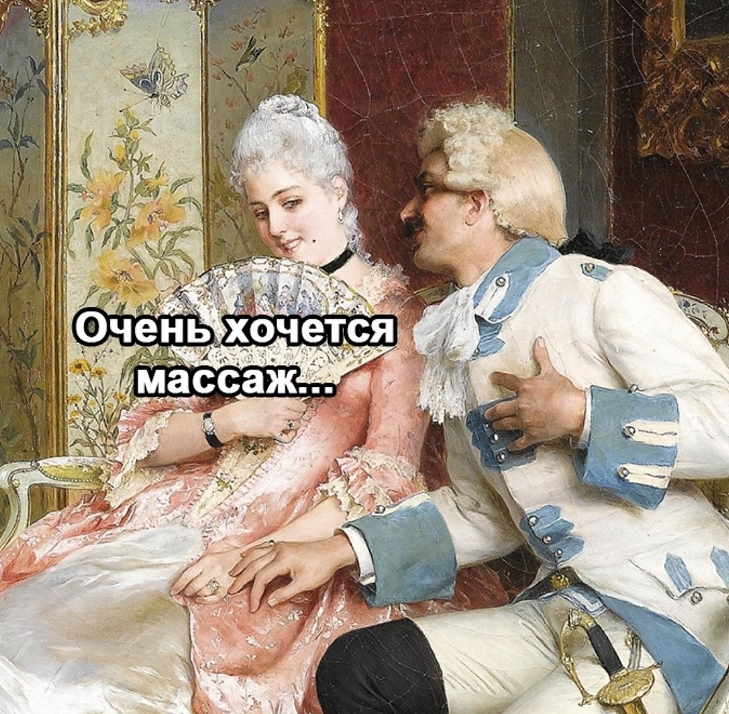 После 30 это прям хорошо