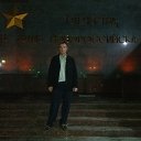 ���� Nikoloz, ������� - ��������� 24 ����� 2026 � ������ ���� ����������
