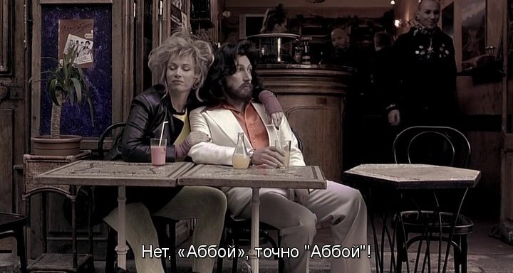     / Prte-moi ta main (2006).dir. Eric Lartigau - 3
