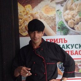 �����, �����������, 41 ���