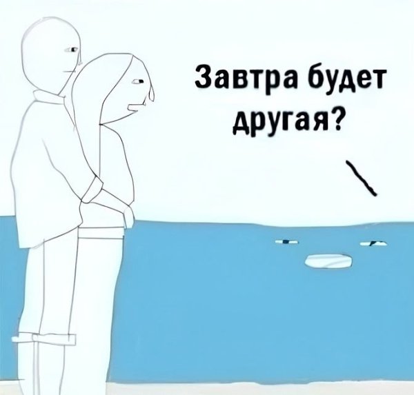 ��� ��� ������ ���� ��������� ���? - 3