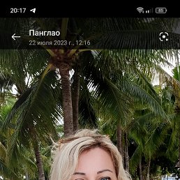 Irina, 45 , -