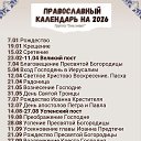 ���� �����, ������� - ��������� 25 ������� 2025 � ������ ������ ��������