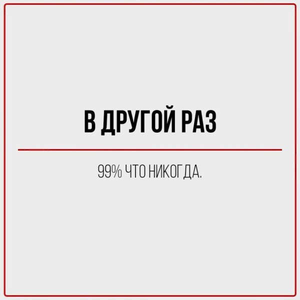  ,    - 8