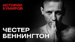  :   Linkin Park /   / 