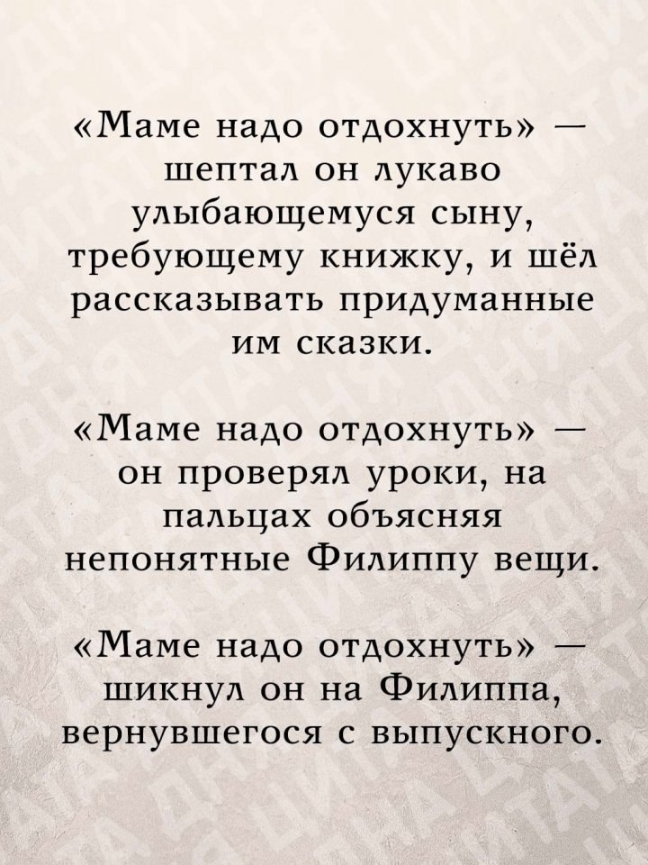 Не забывайте об этом... - 4