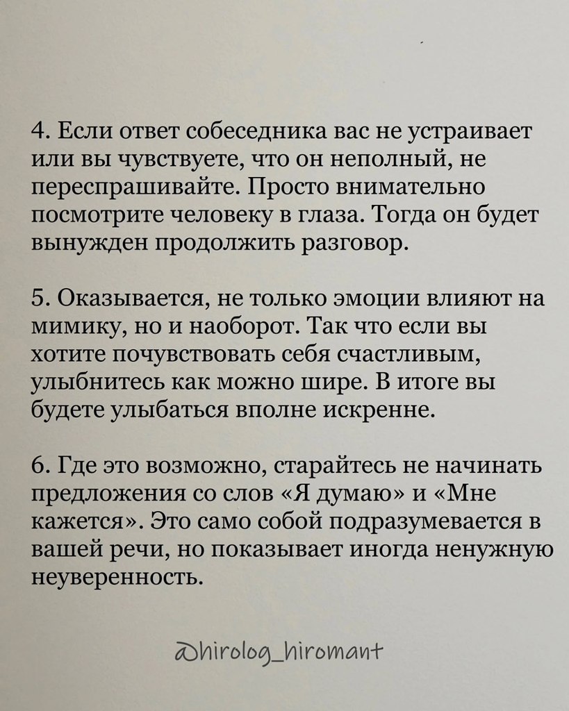       ,   .  ,   ... - 3