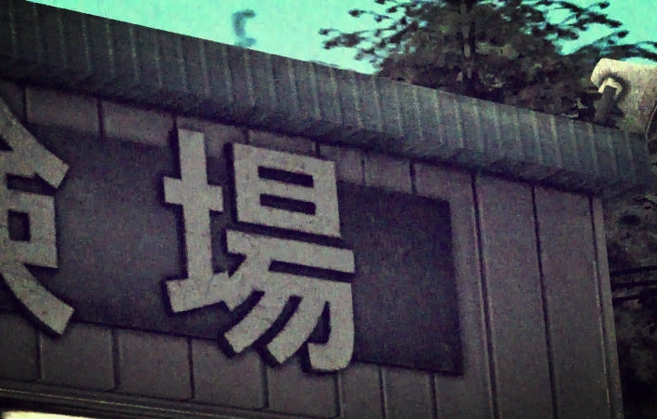 ���� - 6 ������� 2026 � 18:19 - 2