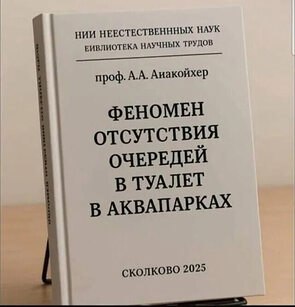   ! - 7  2025  17:43