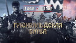 ������������� �����. 15 ���� 1410 ����