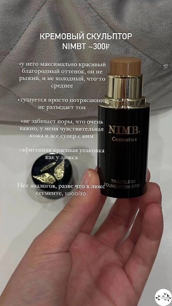 ea ocea, oopa oa   ce.     - 5