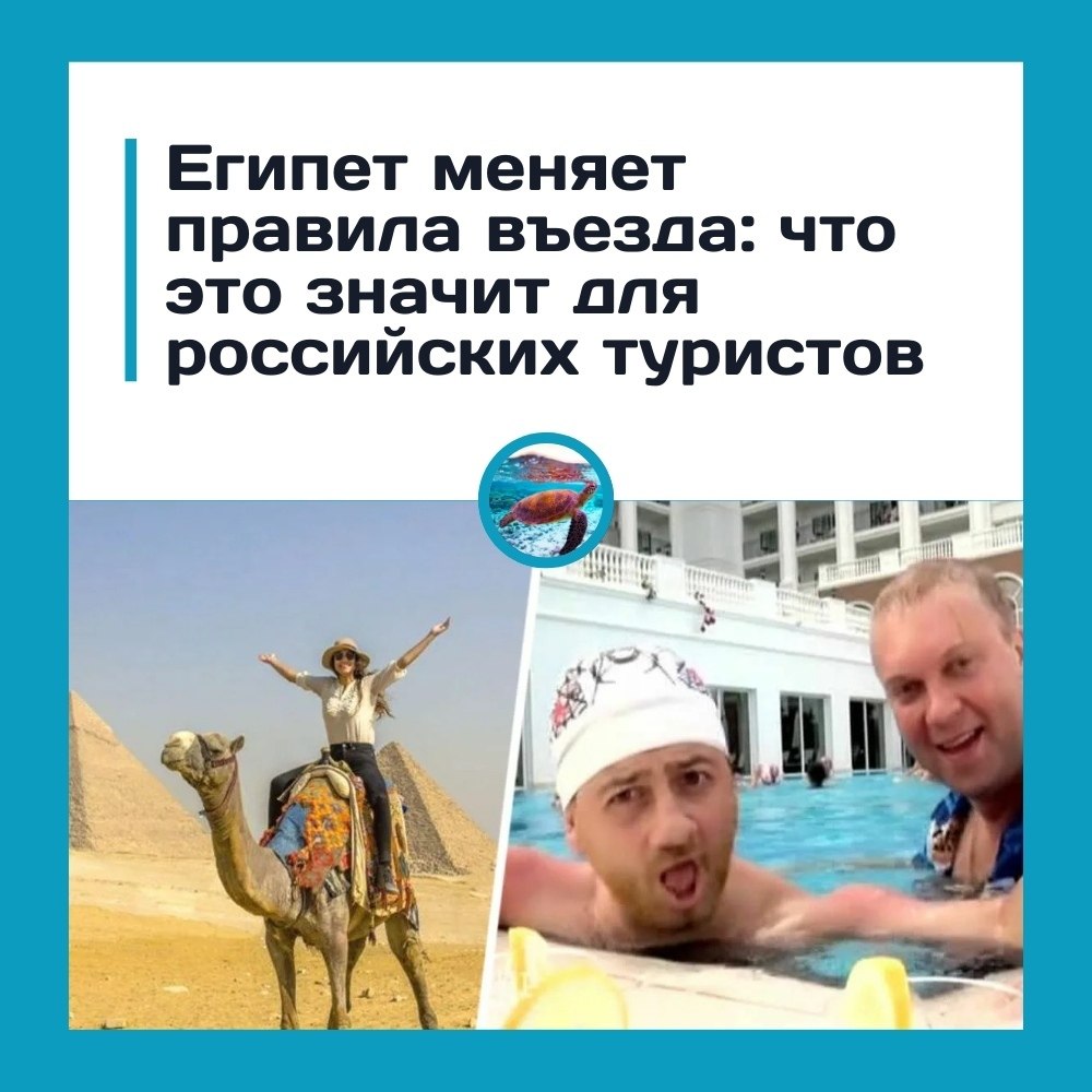 ���e� �ac�a��� ��p�c�o� pe��c�p�po�a��c� o��a�� e�� �o ����a.� 1 �e�pa�� 2026 �o�a ���e� co��pae�c� ...