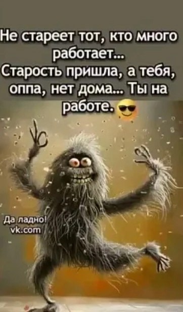  ! - 2