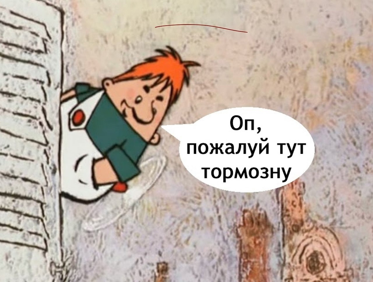 ,       - 3