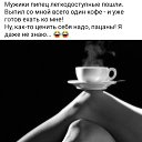 ���� �������, ��������� - ��������� 10 ������� 2025 � ������ ������ ��������