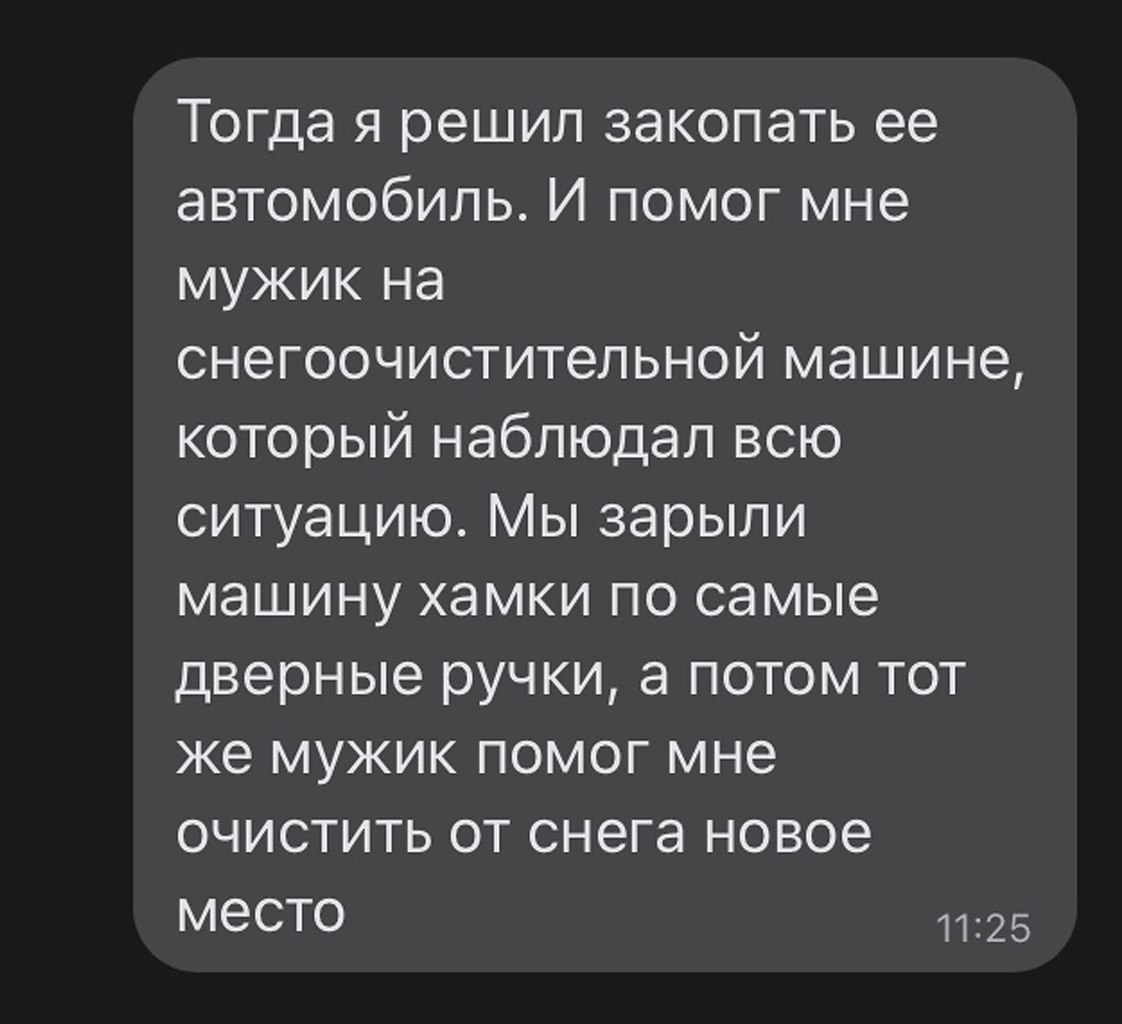  - 2