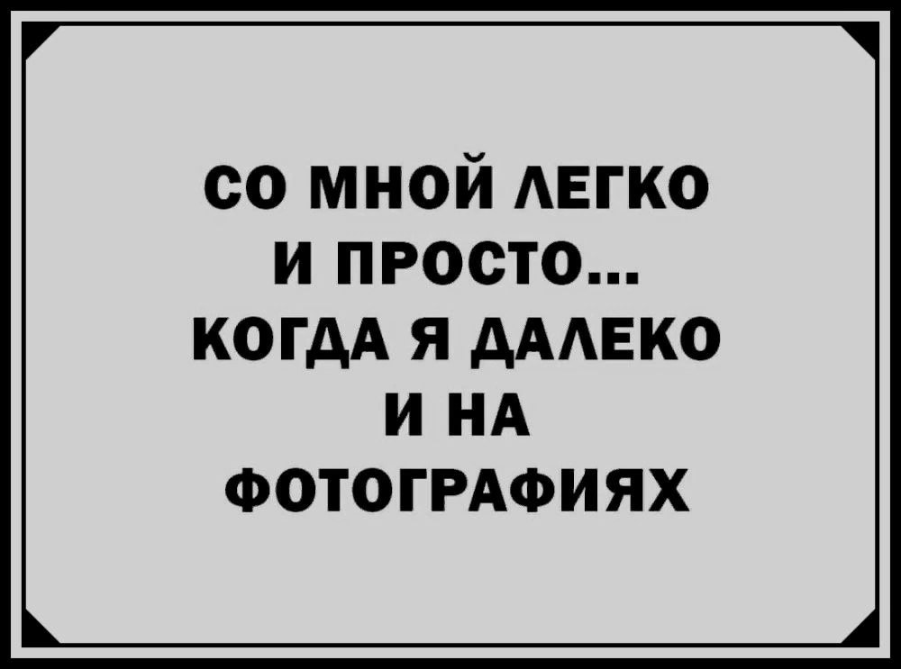- � ���� �������� ����������. ����� ����� � ����... - ��� ���� ������������� ������� ������?.. - ...