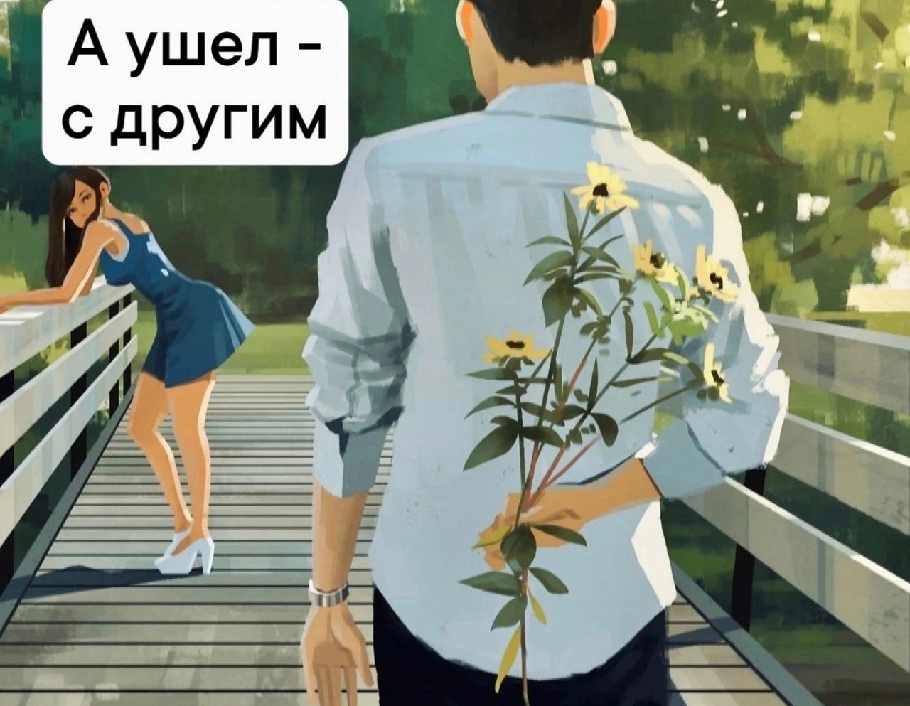     - 2