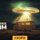 ���� Amedia, �����-��������� - ��������� 2 ������� 2023