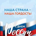 ���� ������� ����������, ������ - ��������� 12 ���� 2026 � ������ ������ ��������