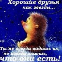 ������ - ��� ������� ������ &hellip;. I love you for the part of me that you bring out&hellip; �� ������� ������ ��������