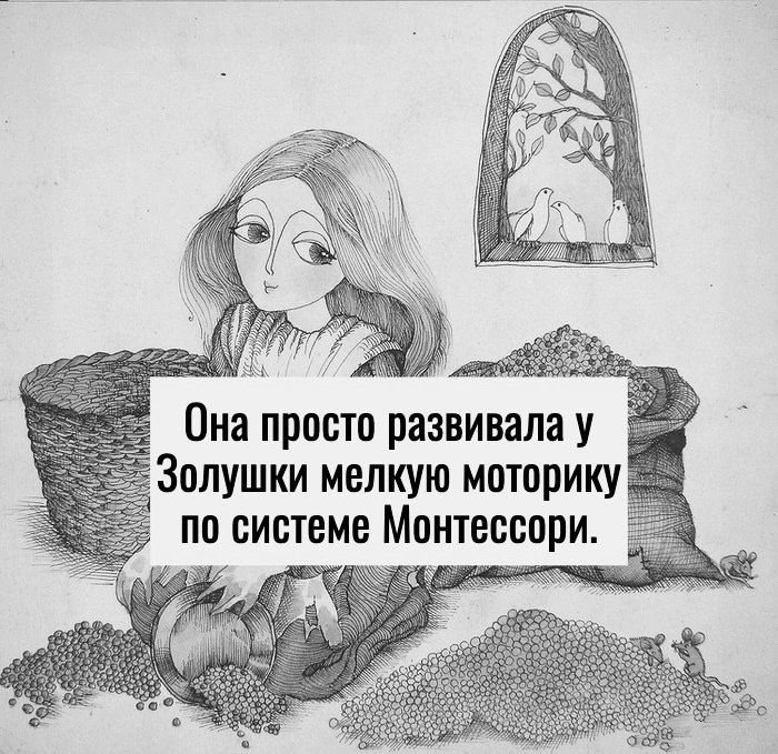    ) - 2
