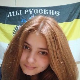 , 17 , 
