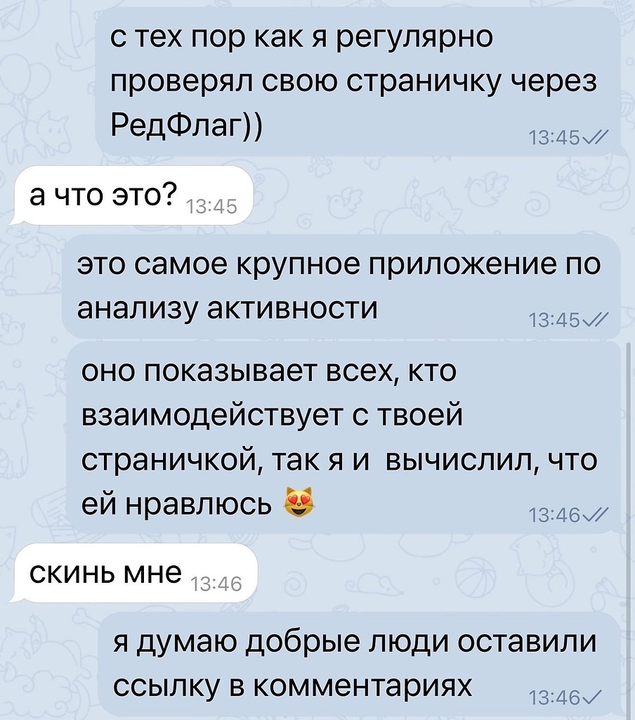     - 13  2025  12:42 - 2