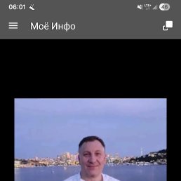 ���� �������, �����-���������, 46 ��� - ��������� 26 ������� 2025