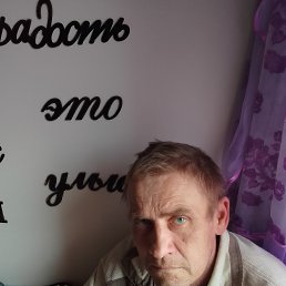 �����, 58 ���, ������