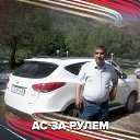 ���� Nazim, ���������, 64 ���� - ��������� 5 ����� 2024 � ������ ���� ����������