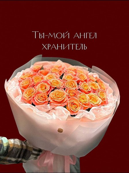 Подарите яркие эмоции и впечатления с Moulen Rose (вставить активную ссылку той соц.сети, где ... - 2