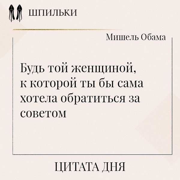Не обязательно быть идеальной. Достаточно быть честной. С собой. С другими. Женщина, в которой есть ...