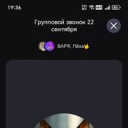 ������, 20 ���, ������� ��������