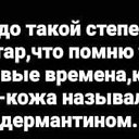 ���� �������, ������, 58 ��� - ��������� 25 �������� 2024 � ������ ������ ��������