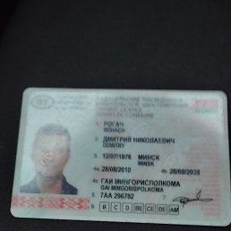 ���� ����, �������, 49 ��� - ��������� 24 ������� 2023