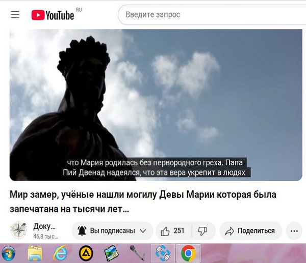   21   : , , .   . - 3