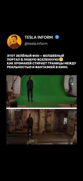 ������� ������ �������� (green screen) ��������� �����: ����� ������� �� ���������� ���� ������ ... - 2