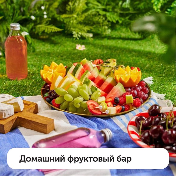 Лето выдалось довольно дождливым, но это не значит, что не нужно проводить время на природе. Ловите ... - 6