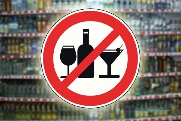На майские в Красноярске ограничат продажу алкоголя и запретят пиротехнику. С 1 по 4 мая и с 8 по 9 ...