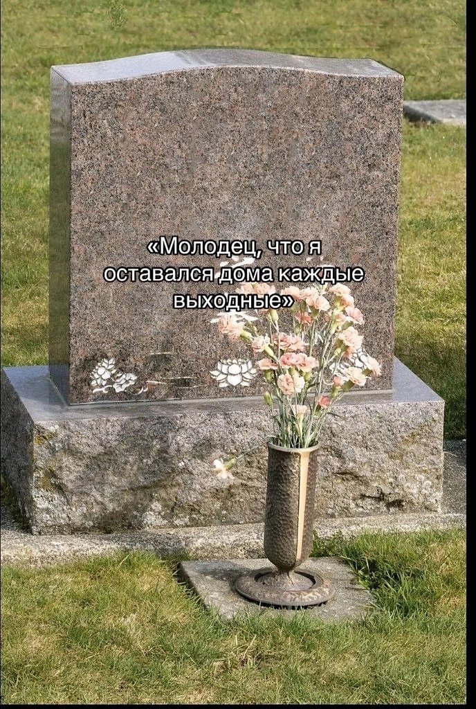   - 2